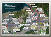 台北MRT(台北metro)オリジナルマップ