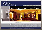 台湾ホテル(Hotels)＞麗湖大飯店