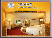 ��p�z�e��(Hotels)���㍋��ѓX